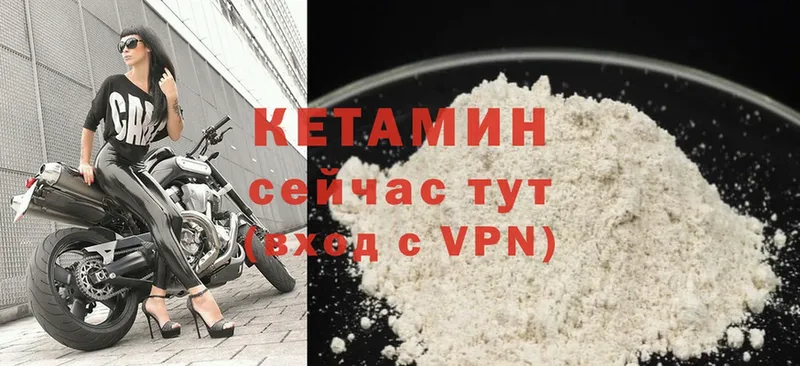 сколько стоит  shop как зайти  Кетамин VHQ  Венёв 