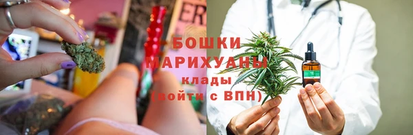 марихуана Богородицк